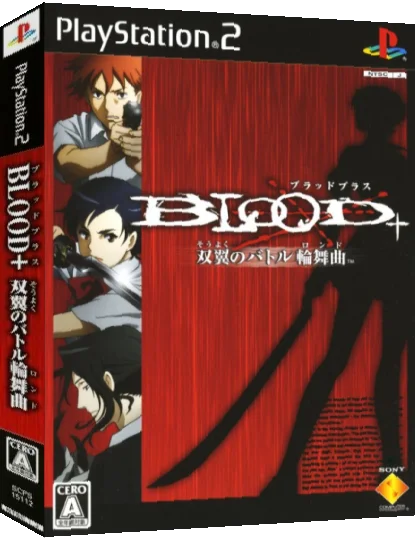 Blood+ - Souyoku no Battle Rondo — box-3D (JP)