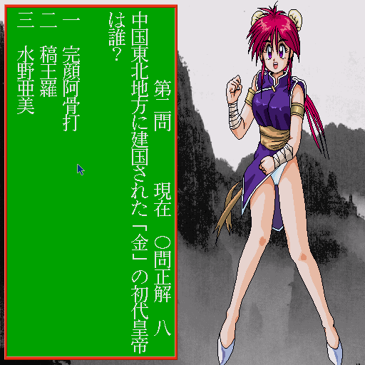 Hero Hero Disk 6 — ss (WOR)