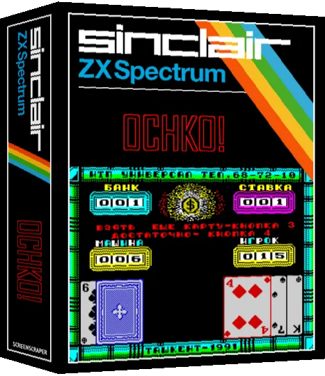 Ochko! — box-3D (SS)