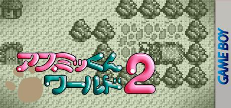 Asmik-kun World 2 — steamgrid