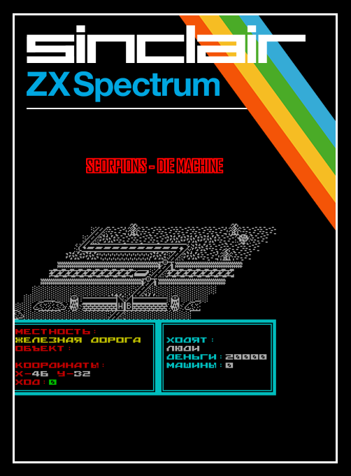 Scorpions - Die Machine box art