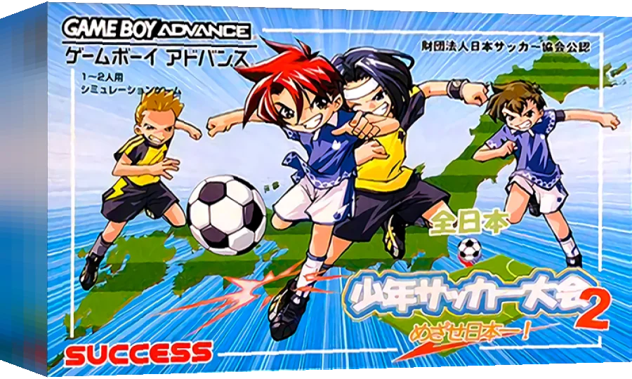 Zen-Nihon Shounen Soccer Taikai 2 - Mezase Nihon-ichi! — box-3D (JP)