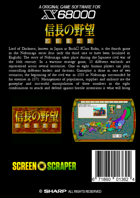 Nobunaga no Yabou - Bushou Fuuunroku — box-2D-back (SS)