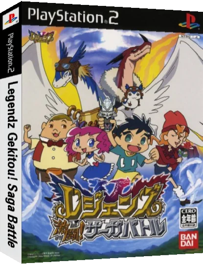 Legendz - Gekitou! Saga Battle — box-3D (JP)