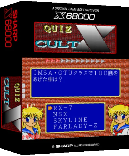 Quiz Cult X — box-3D (SS)