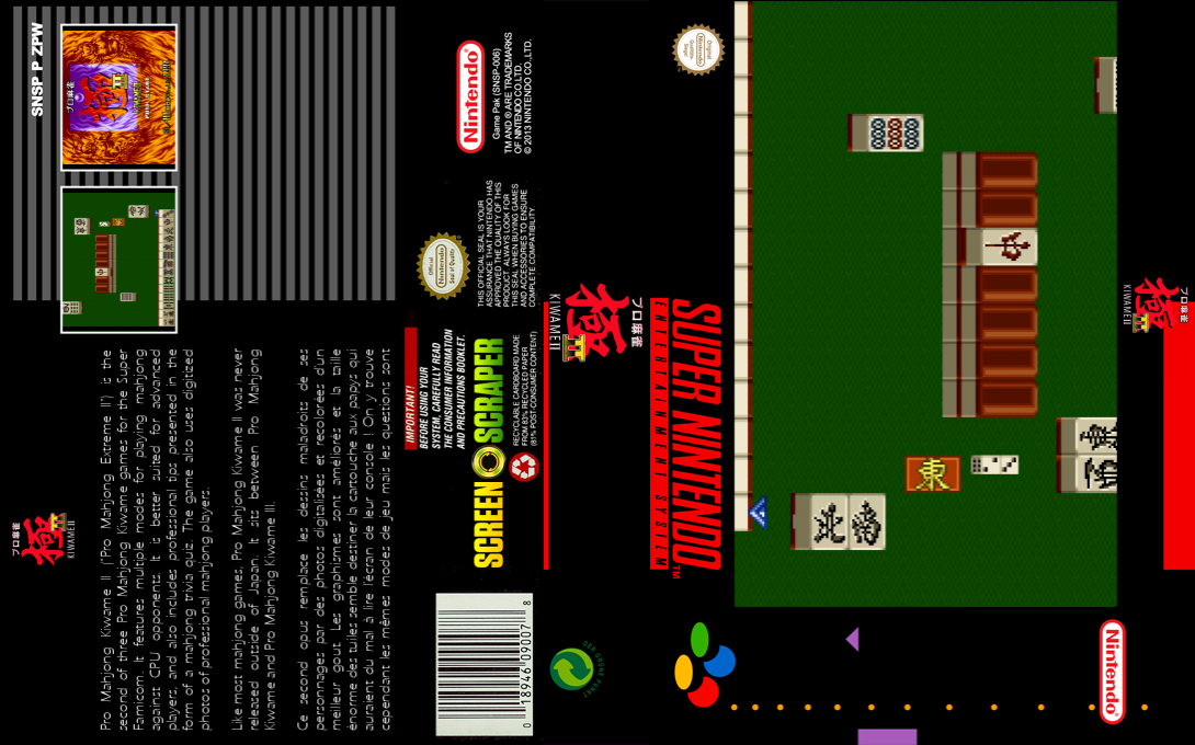 Pro Mahjong Kiwame 2 — box-texture (SS)