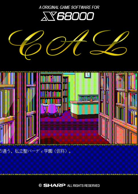 Cal — box-2D (SS)