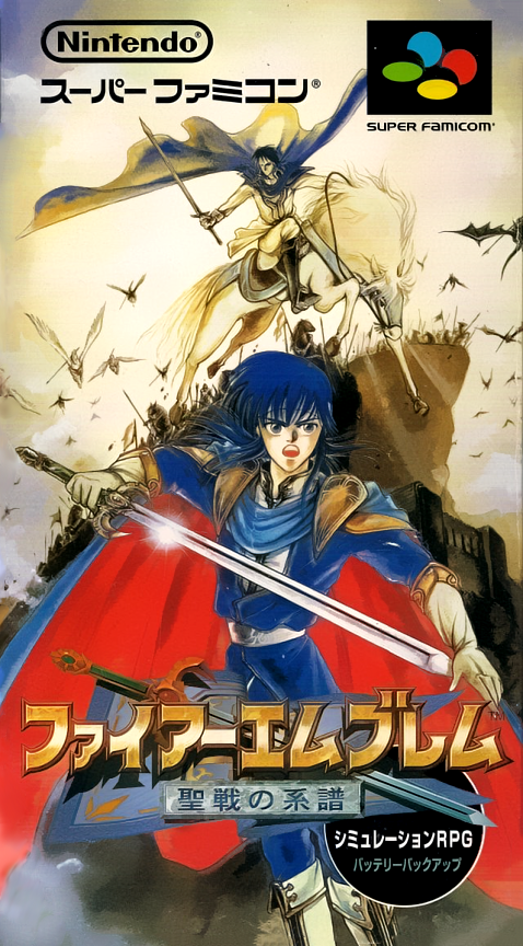 Fire Emblem - Seisen No Keifu box art