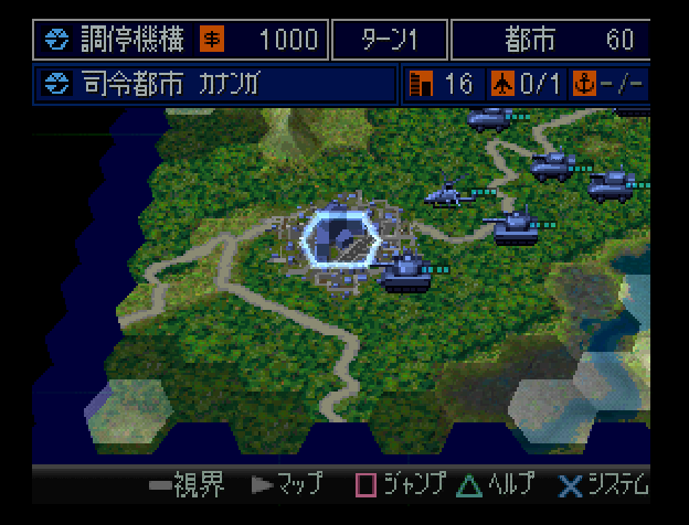 Global Force - Shin Sentou Kokka — ss (JP)