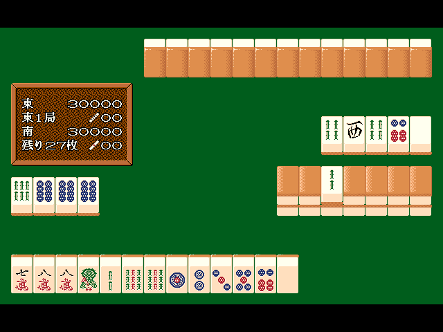 Mahjong Houtei Raoyui — ss (WOR)