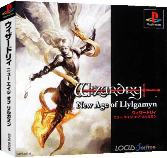 Wizardry - New Age of Llylgamyn — box-3D (ASI)