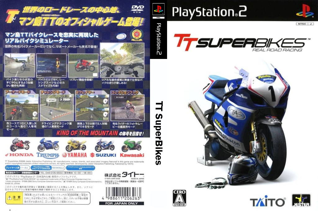 TT Superbikes - Real Road Racing — box-texture (JP)