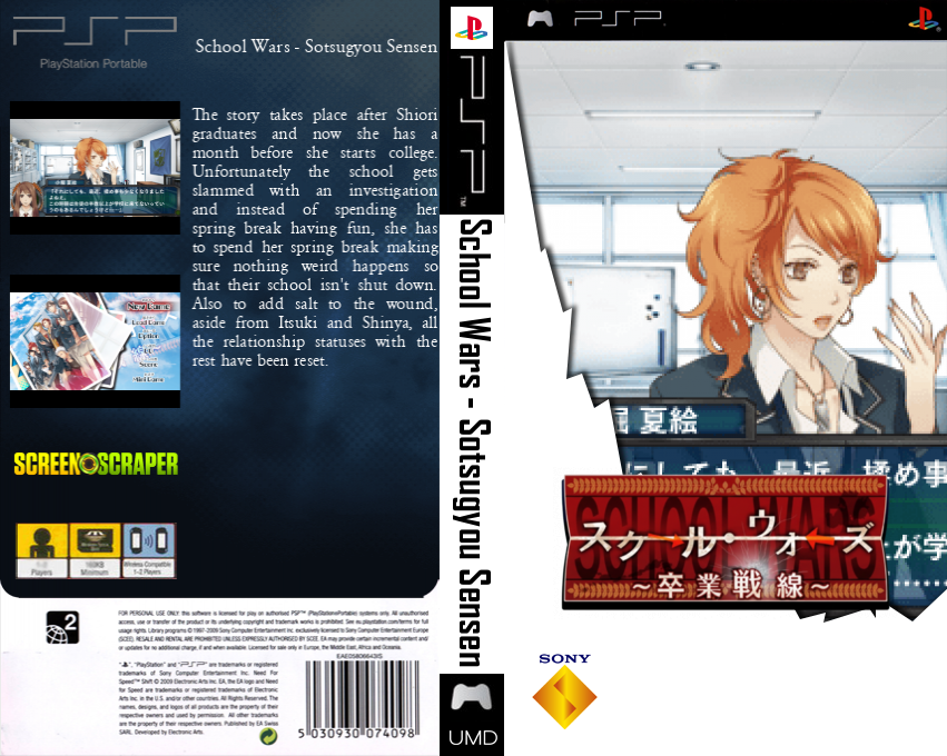 School Wars - Sotsugyou Sensen — box-texture (SS)