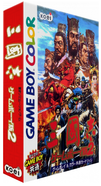 Sangokushi - Game Boy Ban 2 — box-3D (JP)