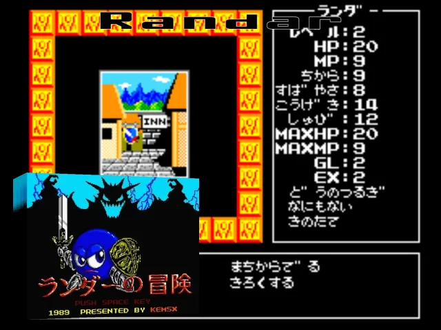 Randar — mixrbv2 (WOR)
