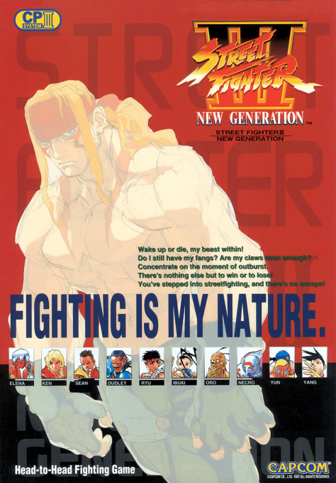 Street Fighter III : New Generation — box-2D (EU)