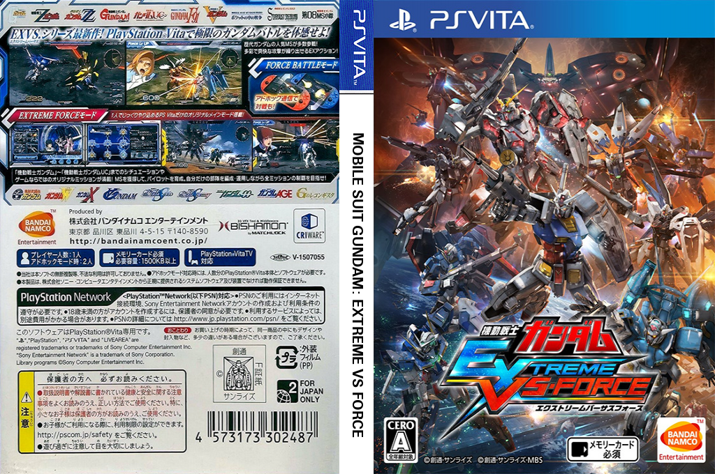 Mobile Suit Gundam - Extreme VS-Force — box-texture (JP)