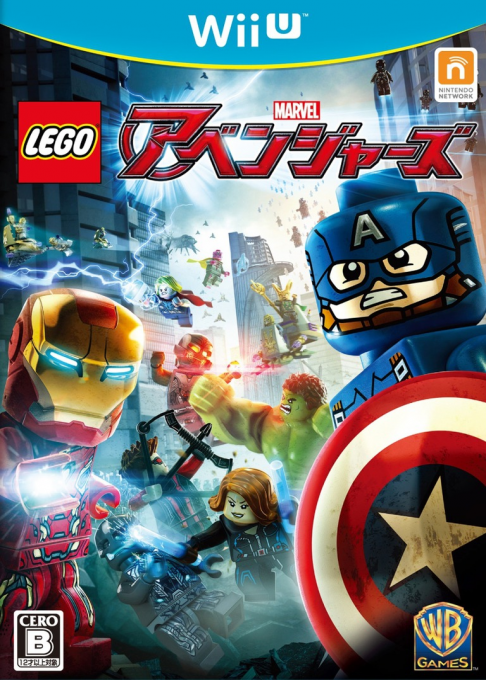 LEGO Marvel's Avengers — box-2D (JP)