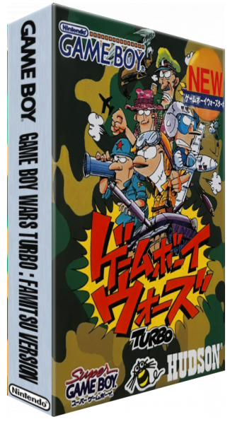 Game Boy Wars Turbo - Famitsu Version — box-3D (JP)
