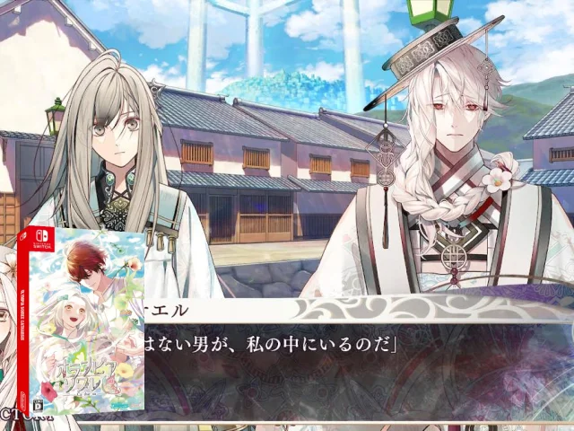 Olympia Soiree Catharsis — mixrbv2 (JP)