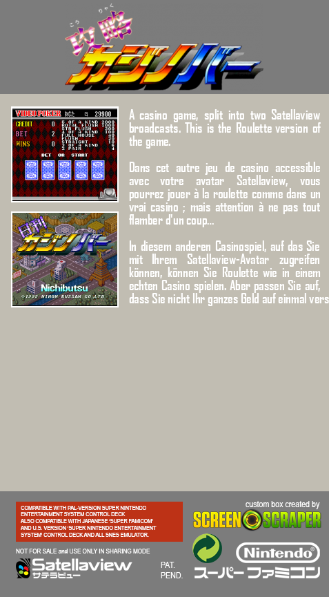 Kouryaku Casino Bar Suiyoubi - Poker Kouryaku Casino Bar Kinyoubi - Slots — box-2D-back (SS)