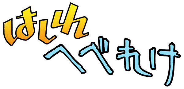 Hashire Hebereke — wheel (JP)