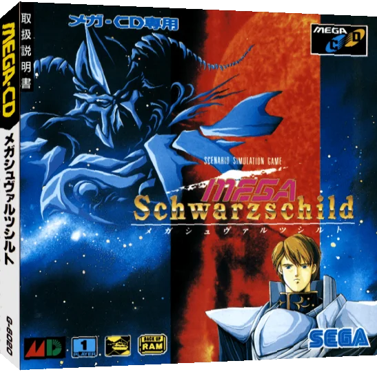 Mega Schwarzschild — box-3D (JP)