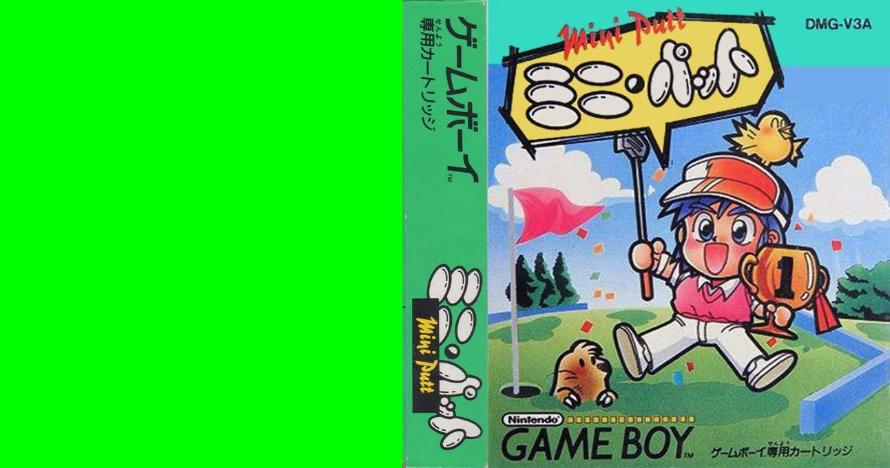 Mini Putt — box-texture (JP)