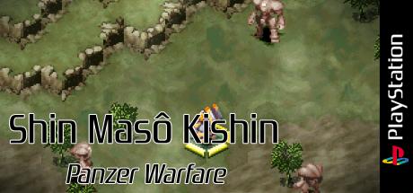 Shin Masou Kishin - Panzer Warfare — steamgrid