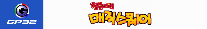 Tanggle's Magic Square — box-2D-side (KR)