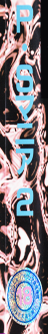 Pink Sox Mania 2 — box-2D-side (JP)
