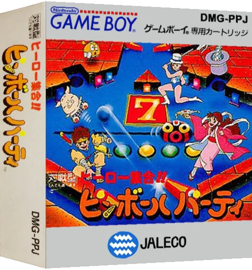 Hero Shuugou!! Pinball Party — box-3D (JP)