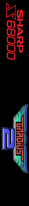 Gradius 2 Msx Hack — box-2D-side (SS)