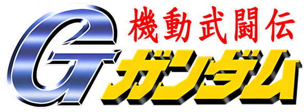 Kidou Butouden G Gundam — wheel (JP)