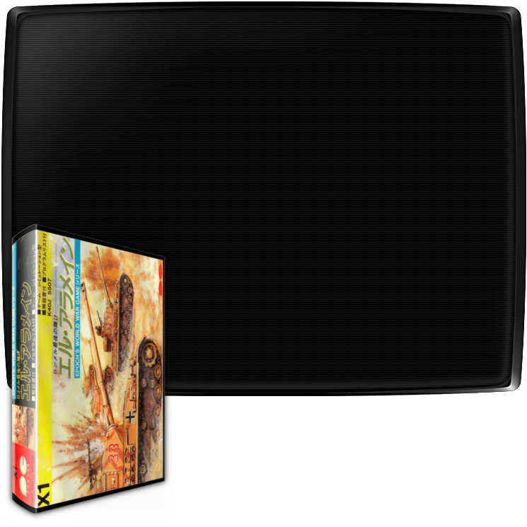 Alamein, El — mixrbv2 (JP)