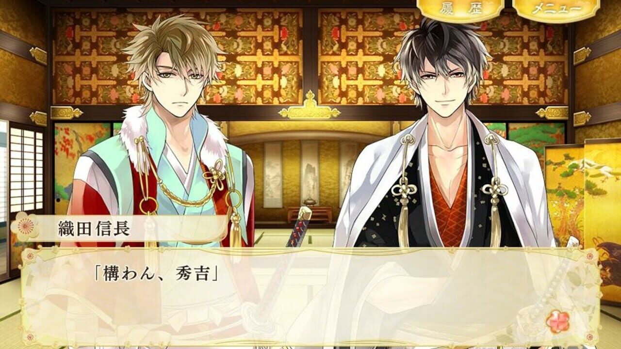 Ikemen Sengoku - Toki o Kakeru Koi - Aratanaru Deai — screenshot (WOR)