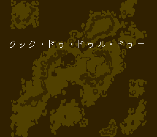 Cock-a-doodle-do — sstitle (JP)