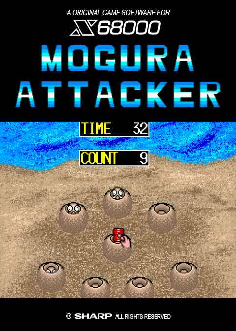 Mogura Attacker box art