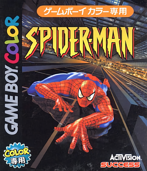 Spider-man — box-2D (JP)