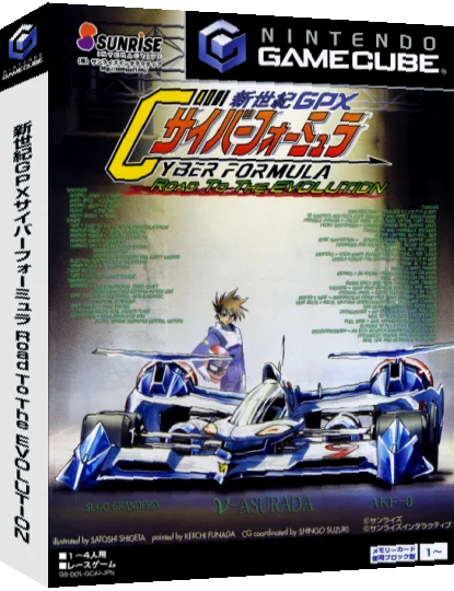 Future GPX Cyber Formula - Road to the Evolution — box-3D (JP)