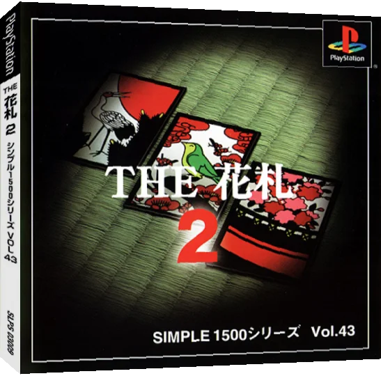 Hanafuda 2, The — box-3D (JP)