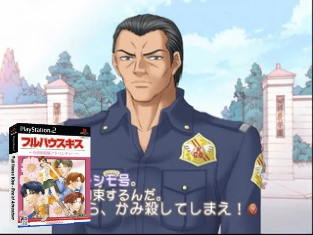 Full House Kiss - Ren'ai Adventure — mixrbv2 (JP)