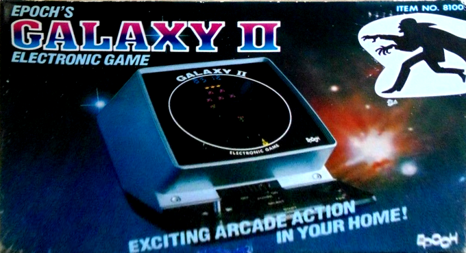 Galaxy 2 box art