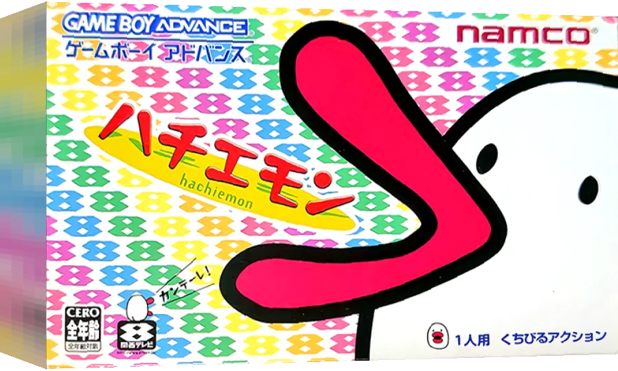 Hachiemon — box-3D (JP)