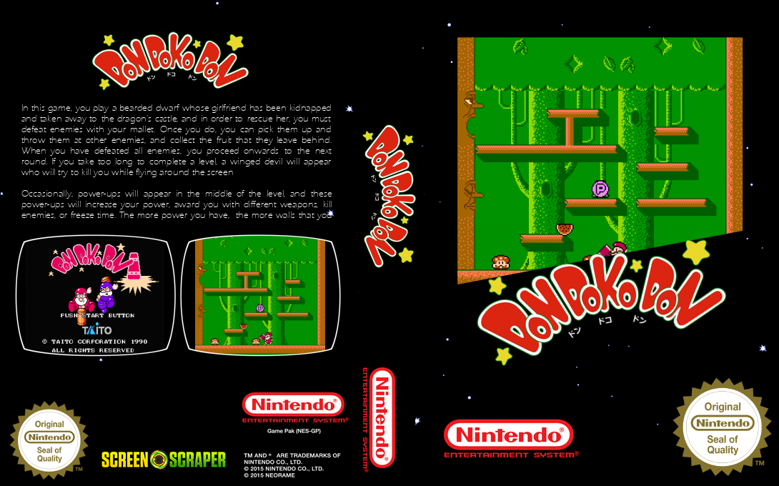 Don Doko Don — box-texture (SS)