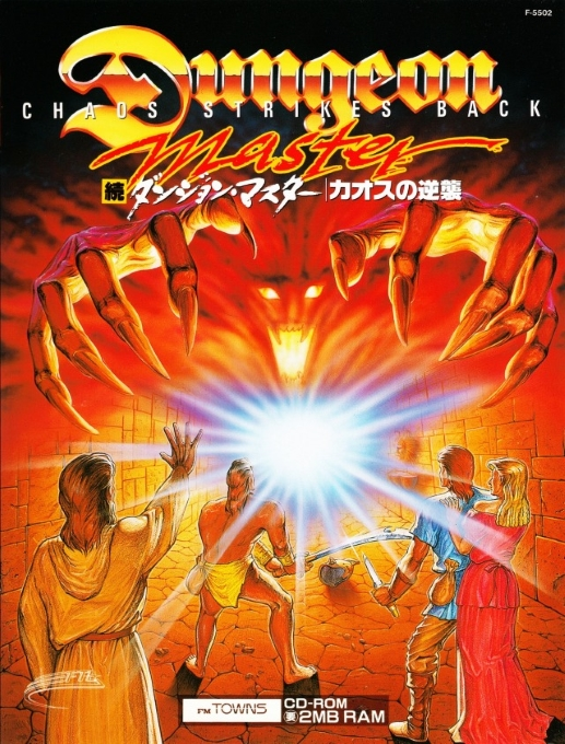 Dungeon Master - Chaos Strikes Back box art