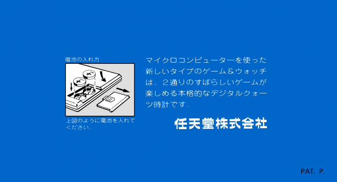 Fire — box-2D-back (WOR)