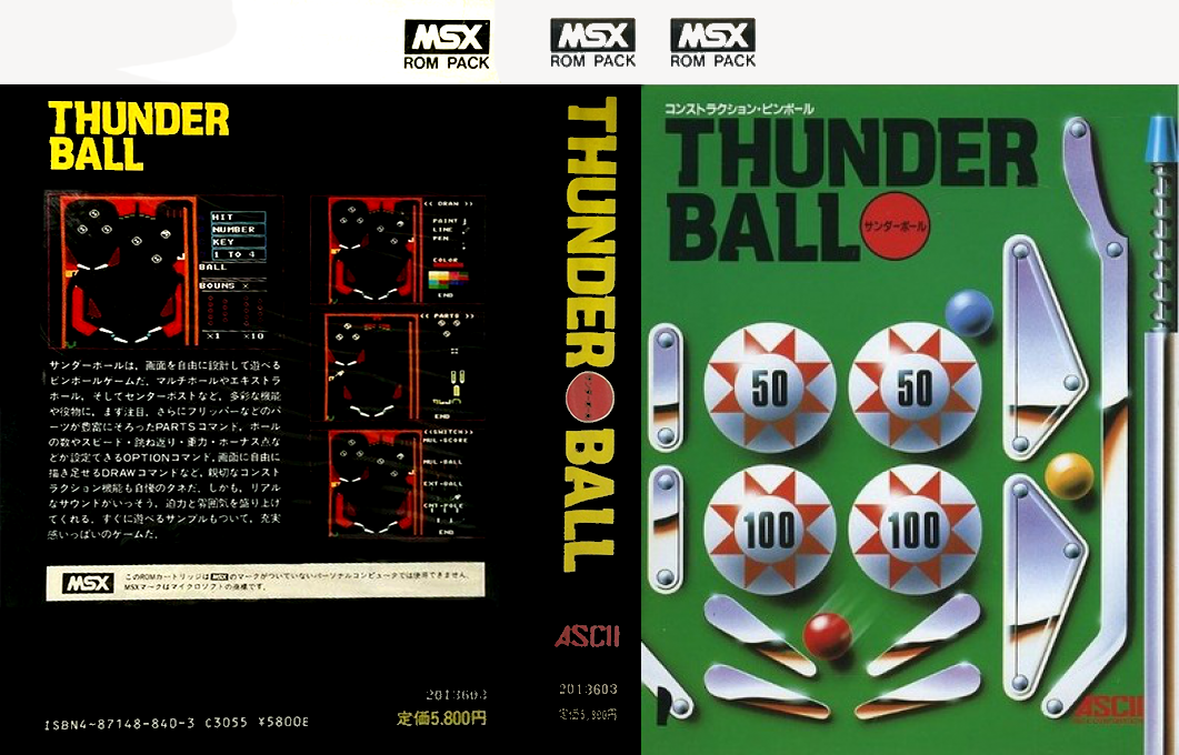 Thunder Ball — box-texture (JP)