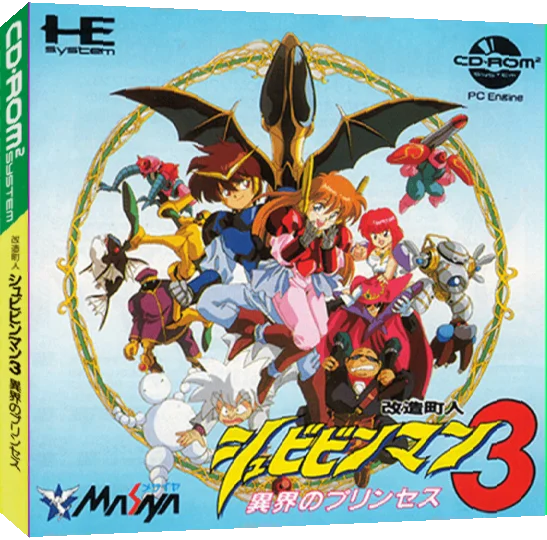 Kaizou Choujin Shubibinman 3 - Ikai No Princess — box-3D (JP)