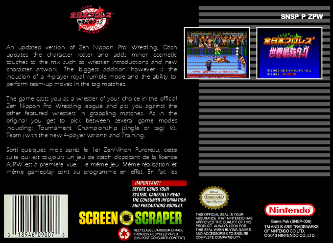 Zen Nippon Pro Wrestling Dash - Sekai Saikyou Tag — box-2D-back (SS)